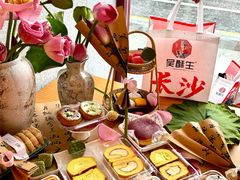 -吴酥生宫廷酥饼(南门口店)