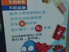 android_upload_pic-幸福蓝海国际影城(宜昌水悦城店)