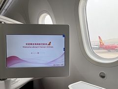 -海南海航航空信息系统公司