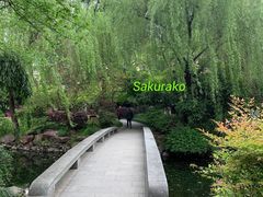 -墅园