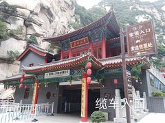-华山风景名胜区