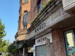 -南方迷宗大包(湖滨店)