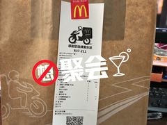 -麦当劳(台州路桥DT店)