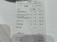 -马克西姆俄罗斯餐厅(绥芬河店)