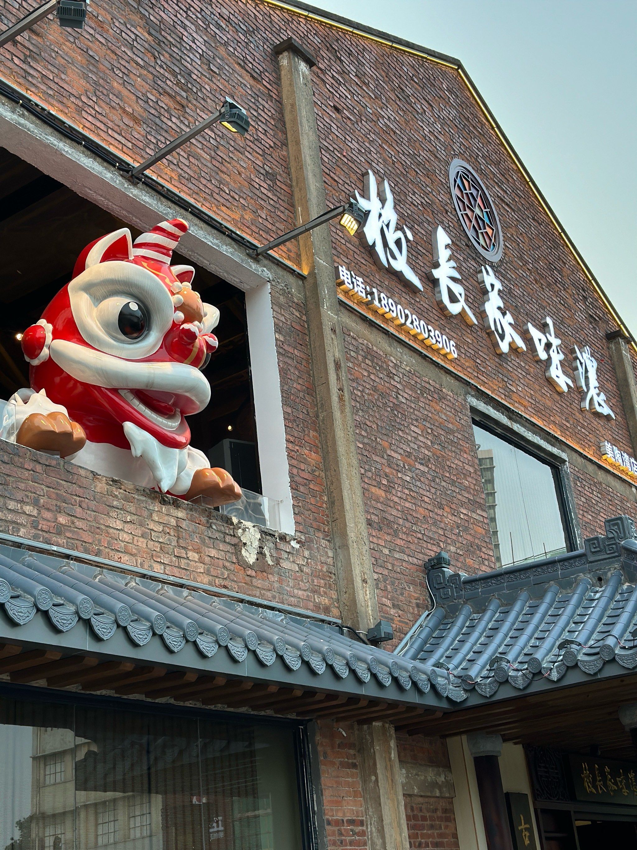 佛山周边逛逛吃吃,来了一直想来的南风古灶,晚上来了品城记推荐的校长