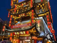 -印象鲵宴·张家界地标美食名片(溪布街店)