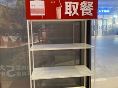 -西少爷(望京SOHO店)