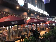 -汉堡王(富邦广场店)