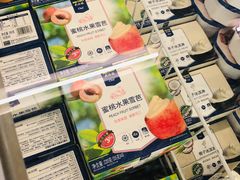 -麦德龙(京顺路商场店)