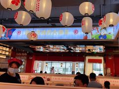 -三禾寿司(君尚店)