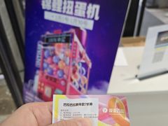 -杭州西湖银泰百货