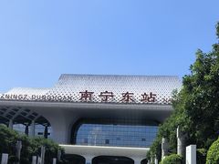-南宁东站