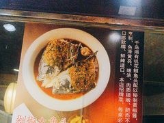 -永安水煮活鱼·仪征菜(仪征奥林匹克店)