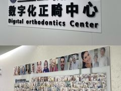 -杭州口腔医院(城西院区)