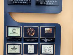 -中国酒文化城