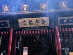 -无锡惠山寺