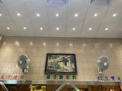 -义顺牛奶公司(新马路老店)