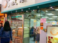 门面-义顺牛奶公司