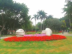 -广州雕塑公园