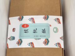 -梦菲思饼屋(瑞金宾馆店)