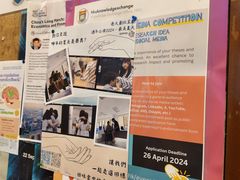-香港大学