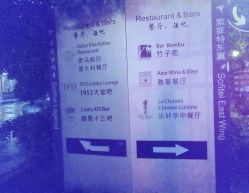 -西安索菲特人民大厦酒店·宴会厅