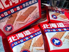-盒马鲜生(皇庭广场店)