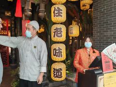 -南京大牌档(二七万达店)