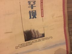 -老爆肚满五香烧牛羊肉