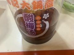 -马记大锅煮(总店)