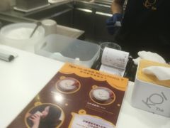 -Koi thé(水坑尾街店)