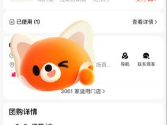 -CoCo都可(中华广场店)