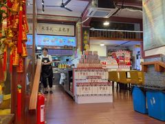 -芋包王闽南茶楼(八市店)