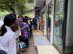 -芳婆糕团店(王府大街店)