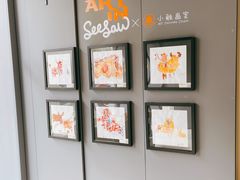 -Seesaw Coffee(上生新所店)