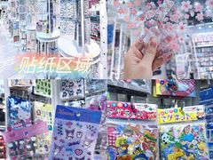 -优你客(久光百货店)