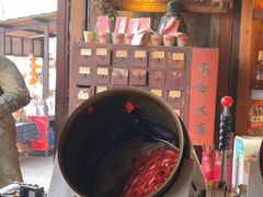-古市香跷脚牛肉·非遗传承单位