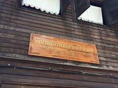 -清迈女子监狱马杀鸡(无分店)