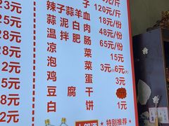 -朱秀英梆梆肉葫芦头(琉璃街店)