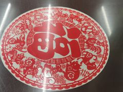 -逸桂禾面馆
