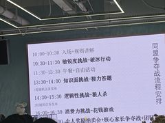 -CIAO·团建聚餐·生日派对轰趴馆(福田店)