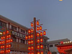 -敦煌夜市