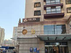 -彩虹之约•淮扬家宴(亚运村店)