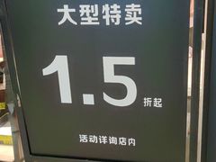 -COACH蔻驰(华润万象城店)