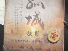 -剧狐剧本杀·月球探案馆(人民广场1号店)