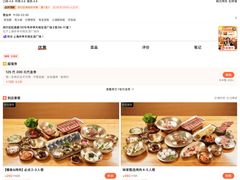 -有喜屋·鲜鸡烧鸟·居酒屋(安龙路店)
