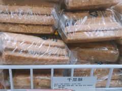 -百年义利(百万庄店)