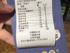 -陈鹏鹏潮汕菜(欢乐海岸 海边景观店)