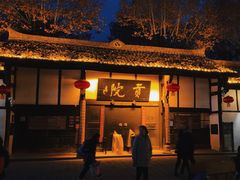 -清代四川贡院