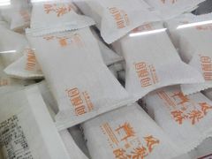 -闻酥园(青羊区文殊坊店)